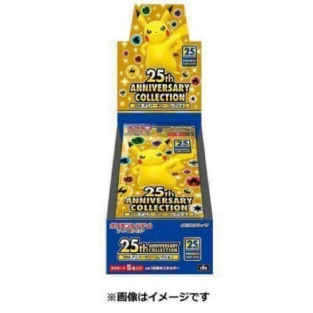 ポケモンカードゲーム ソード＆シールド 拡張パック25th ANNIVERS