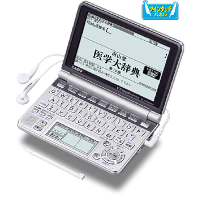 ジャスミンティー様専用電子辞書Ex-word XD-GP5900MED スマホ/家電/カメラのPC/タブレット(電子ブックリーダー)の商品写真