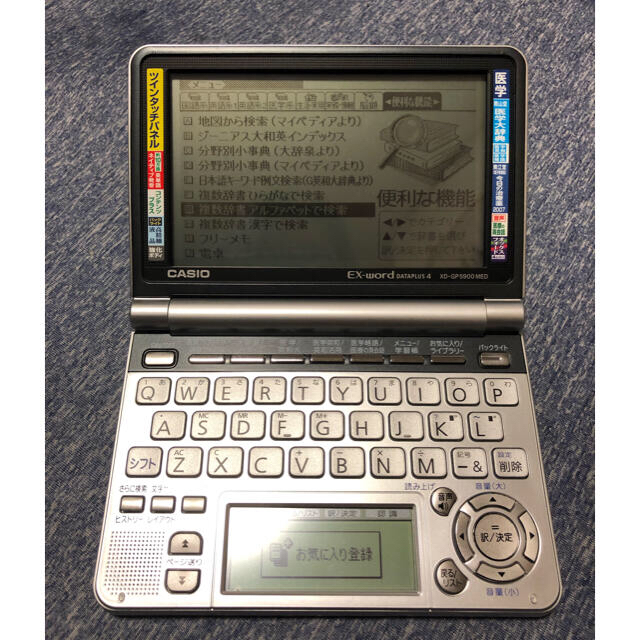 ジャスミンティー様専用電子辞書Ex-word XD-GP5900MED スマホ/家電/カメラのPC/タブレット(電子ブックリーダー)の商品写真