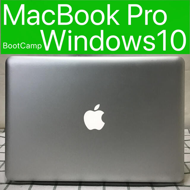 ノートPCMacBook Pro②  8GB 1TB