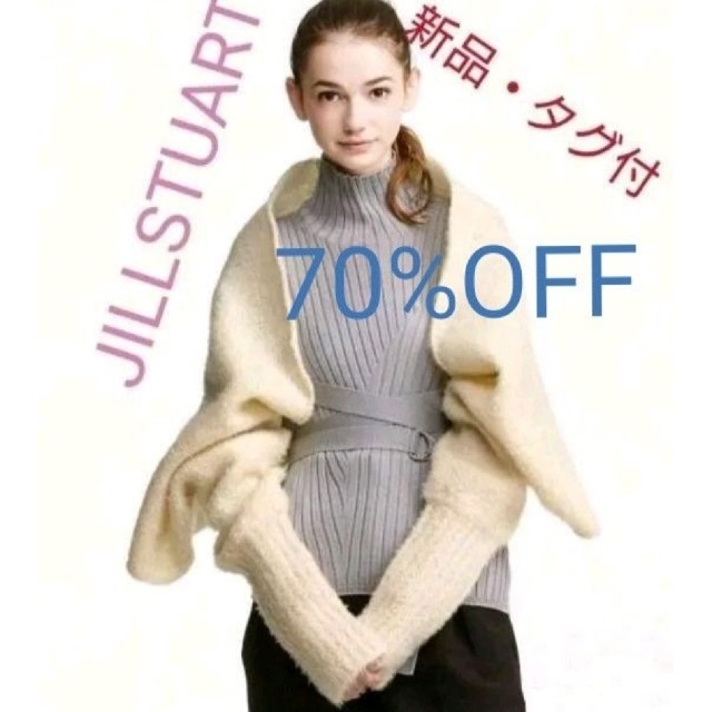 JILLSTUART(ジルスチュアート)の新品・タグ付 JILLSTUART  ホワイト ボレロニット レディースのトップス(カーディガン)の商品写真