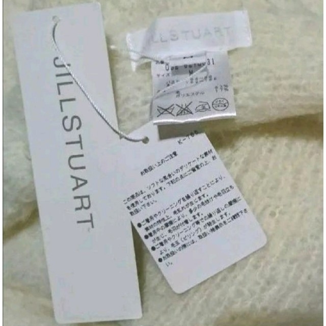 JILLSTUART(ジルスチュアート)の新品・タグ付 JILLSTUART  ホワイト ボレロニット レディースのトップス(カーディガン)の商品写真