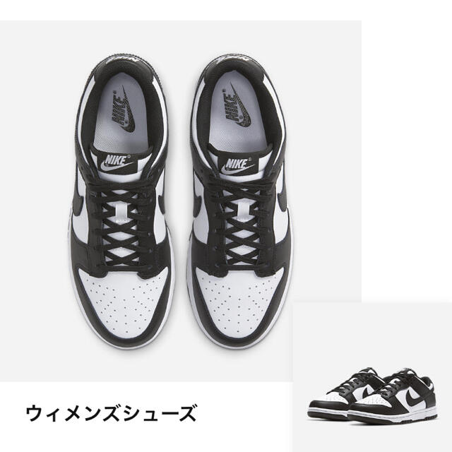 NIKE(ナイキ)のNIKE WMNS DUNK LOW "Panda" 25 国内正規品 メンズの靴/シューズ(スニーカー)の商品写真