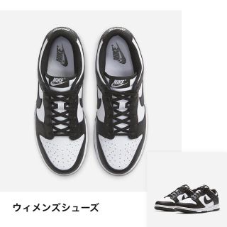 ナイキ(NIKE)のNIKE WMNS DUNK LOW "Panda" 25 国内正規品(スニーカー)