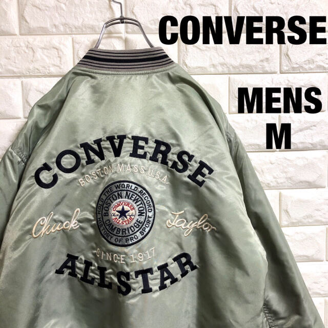 CONVERSE - CONVERSE コンバース MA1 スタジャン 刺繍 メンズLサイズ ...