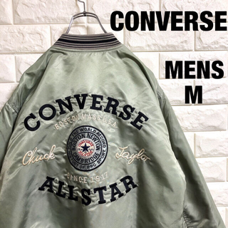 コンバース(CONVERSE)のCONVERSE コンバース  MA1 スタジャン  刺繍  メンズLサイズ　(フライトジャケット)