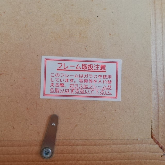 TOSHIO IMANARI 作「ゴンドラの詩」パステル画 専用 フレーム TOSHIO IMANARI 作「ゴンドラの詩」パステル画 専用 フレーム