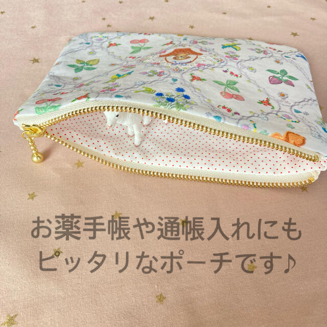 franche lippee(フランシュリッペ)のふみこ様　専用ページ ハンドメイドのファッション小物(ポーチ)の商品写真