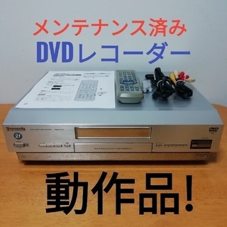 パナソニック(Panasonic)のPanasonic DVDレコーダー【DMR-E20】(DVDレコーダー)