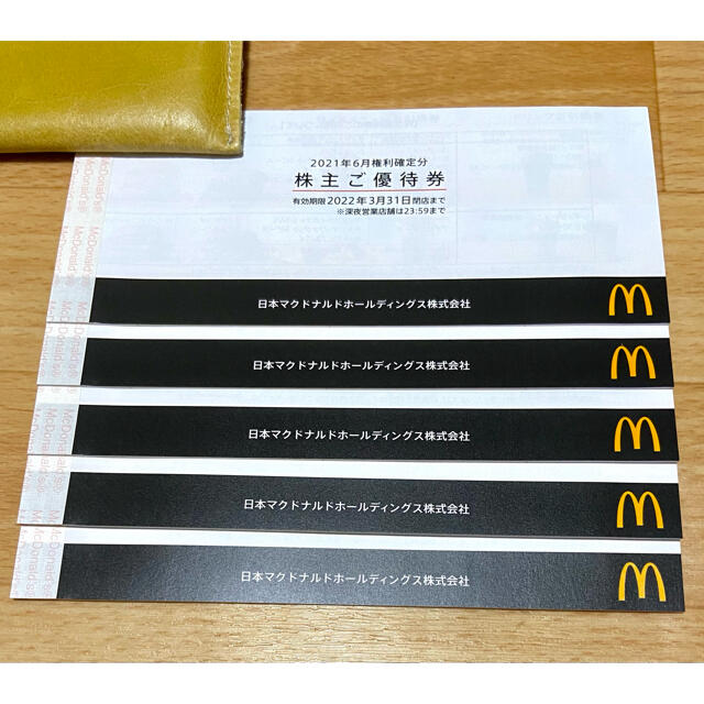 マクドナルド 株主優待 30シート（5冊）優待券/割引券