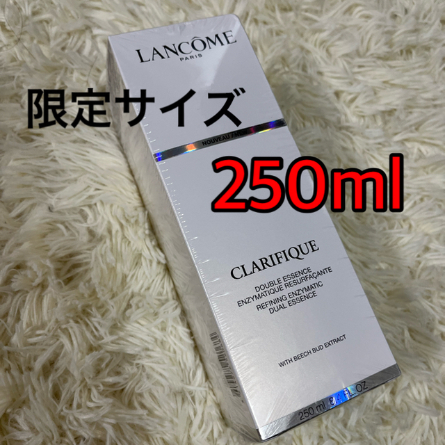 季節のおすすめ商品 LANCOME - ランコム　デュアルエッセンスローション　250ml 化粧水+ローション