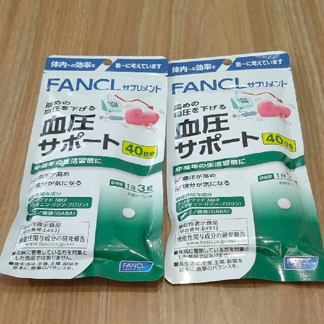 ファンケル 血圧サポート 40日分×2袋