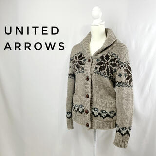 ユナイテッドアローズ(UNITED ARROWS)のUnited Arrows カウチンニット　F  ジャケット　ブラウン系(ニット/セーター)