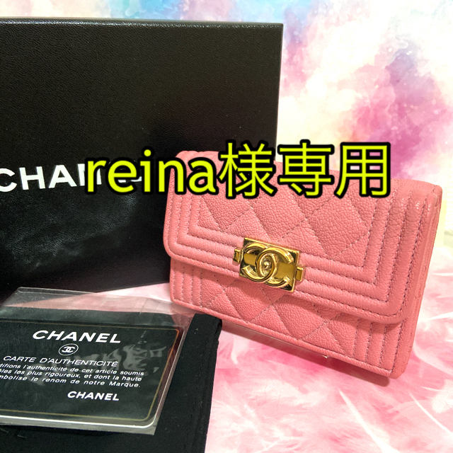 超特価sale開催】 CHANEL - シャネル ボーイシャネル 3つ折り財布 財布