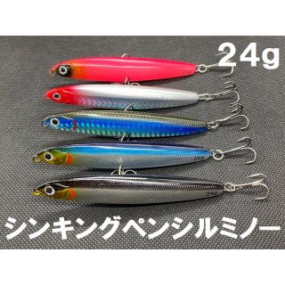 シンキングペンシル ミノー ルアー 海釣り シーバス 釣り 青物 シンペン(ルアー用品)