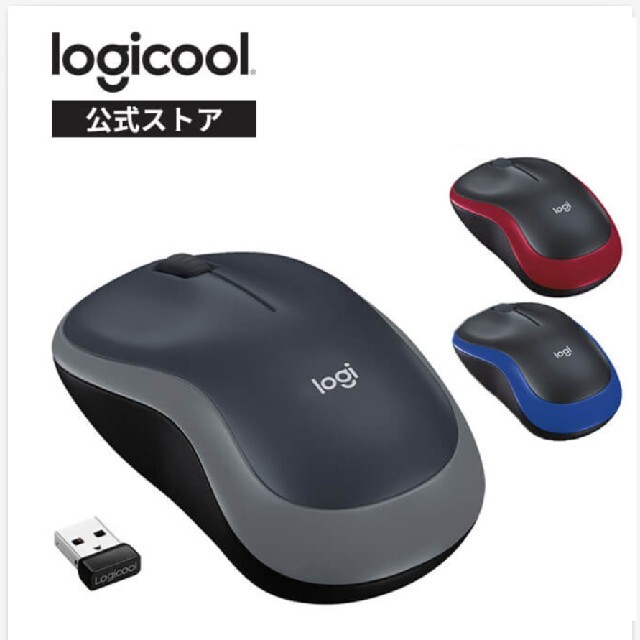 Logicool ワイヤレスマウス M185RD スマホ/家電/カメラのPC/タブレット(PC周辺機器)の商品写真