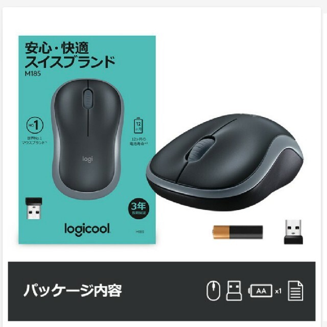 Logicool ワイヤレスマウス M185RD スマホ/家電/カメラのPC/タブレット(PC周辺機器)の商品写真