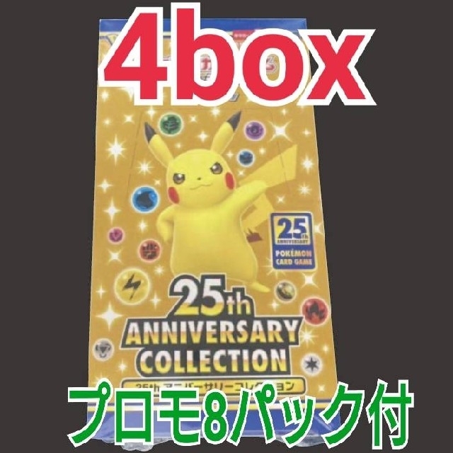 ポケモン 25th aniversary collection 4box プロモ