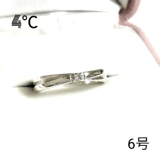 ヨンドシー(4℃)の4°C 一粒ダイヤモンドシルバーピンキーリング 6号(美品)(リング(指輪))