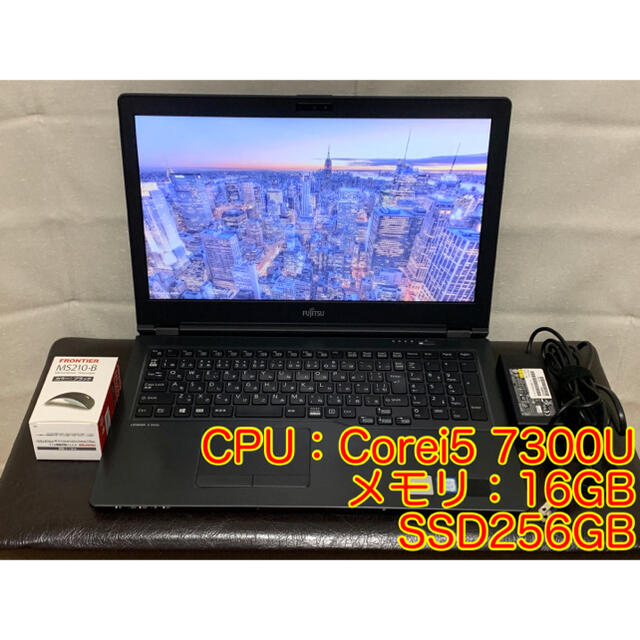 ✨コスパ重視✨Corei3✨メモリ16G✨SSD256GB✨富士通ノートパソコン-