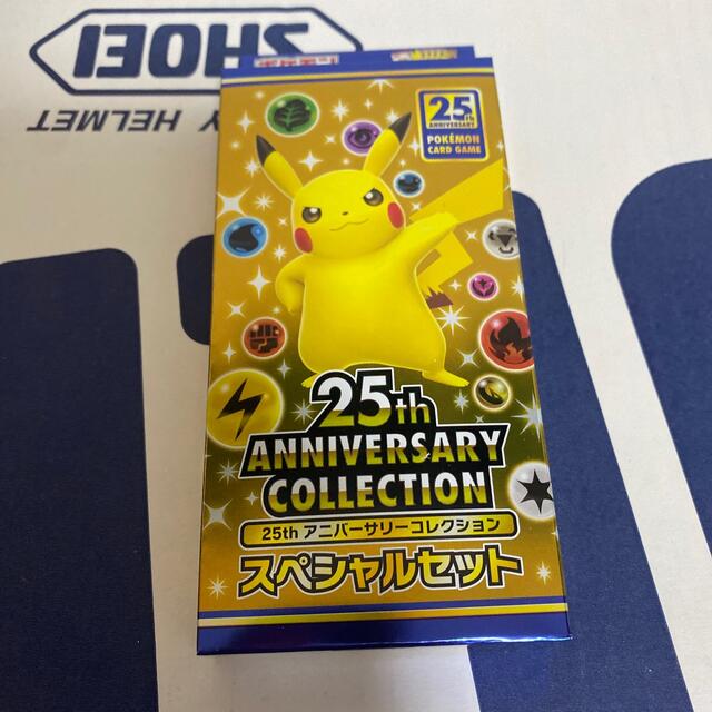 25th スペシャルセット プロモ付き