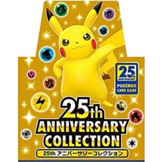 ポケモン(ポケモン)の25th aniversary collection 1box プロモなし　(Box/デッキ/パック)