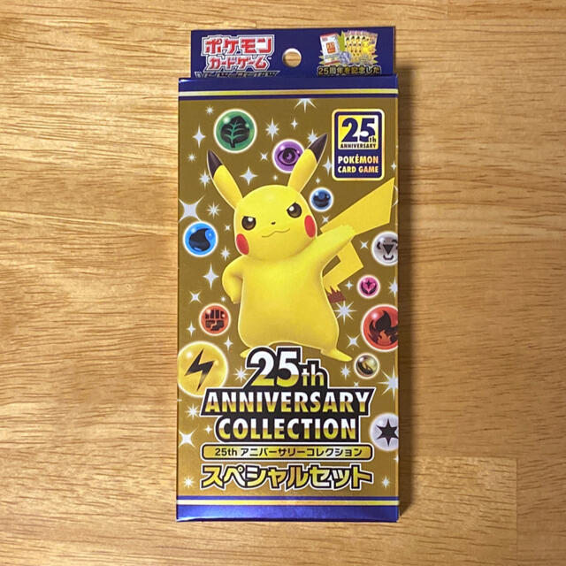 ポケモン(ポケモン)の新品 未開封 25th anniversary ポケモン スペシャルセット 1箱 エンタメ/ホビーのトレーディングカード(Box/デッキ/パック)の商品写真