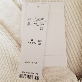 希少34P M-PREMIER エムプルミエ Vネックジップニットカーディガン