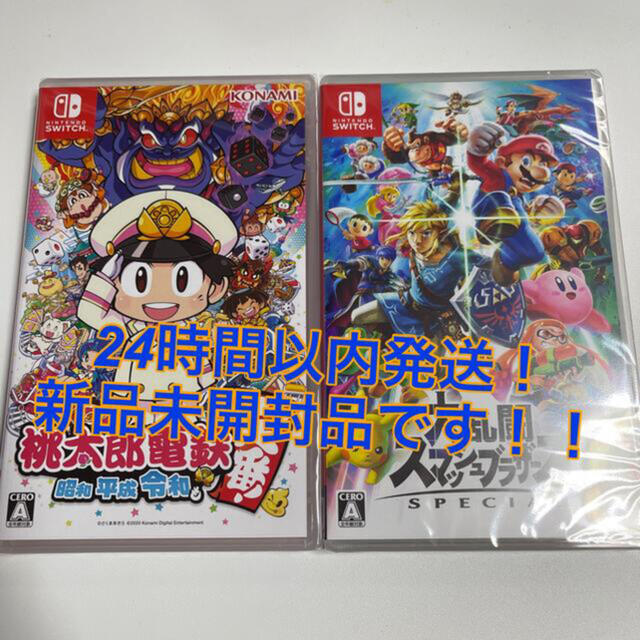 Nintendo Switch ソフト2本セット