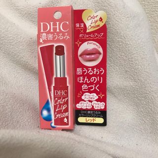 ディーエイチシー(DHC)のDHC 濃密うるみカラーリップクリーム レッド 1.5g(リップケア/リップクリーム)