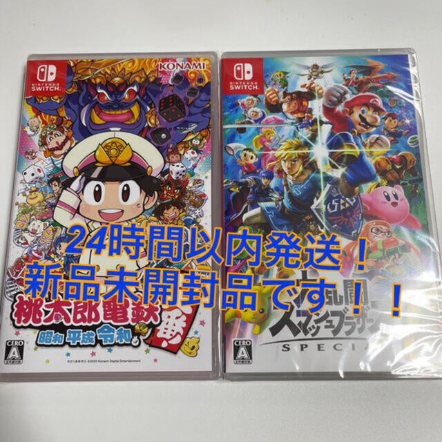 Nintendo Switch ソフト2本セット Nintendo Switch ソフト2本セット