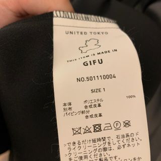 UNITED TOKYO○ラッシュスライドジャンスカの通販 by ⚫︎shm⚫︎|ラクマ