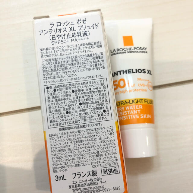 史上最も激安】 ラロッシュポゼ 日焼け止め アンテリオスXL La Roche Posay 日やけ止め アンテリオス ANTHELIOS XL  SPF50 PA 50ml 1本