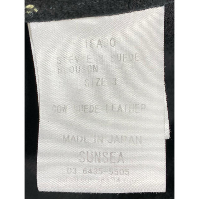 SUNSEA(サンシー)の【美品】SUNSEA STEVIE'S SUEDE BLOUSON 上品 高級 メンズのジャケット/アウター(レザージャケット)の商品写真