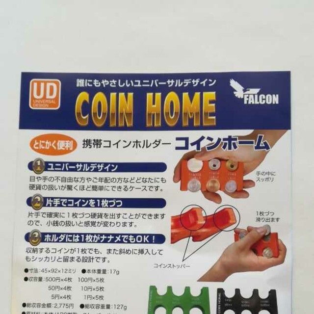 コインホルダー　コインホーム携帯用オレンジ メンズのファッション小物(コインケース/小銭入れ)の商品写真