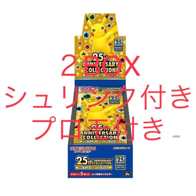 25th ANNIVERSARY COLLECTION 2BOX プロモ付き - Box/デッキ/パック