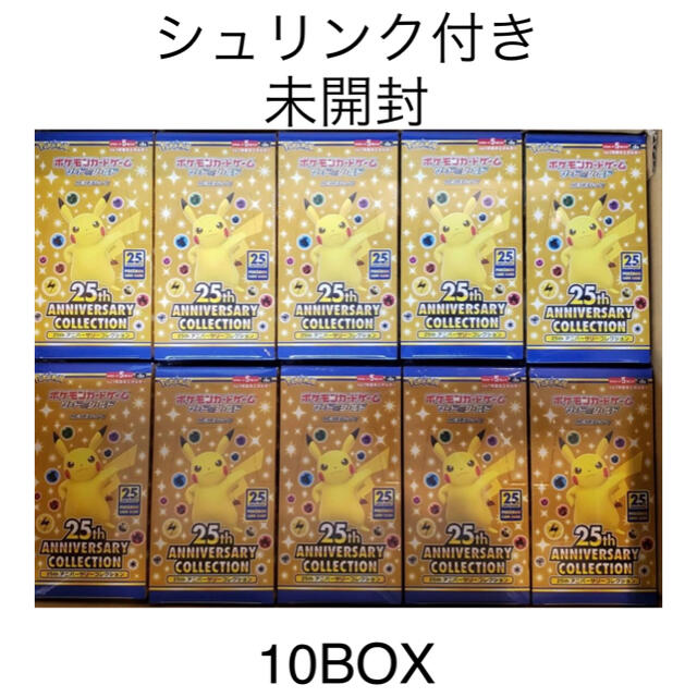 ポケモン25th ANNIVERSARY COLLECTION　10boxセット