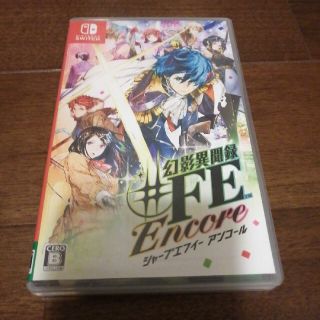 ニンテンドースイッチ(Nintendo Switch)の幻影異聞録♯FE Encore Switch(家庭用ゲームソフト)