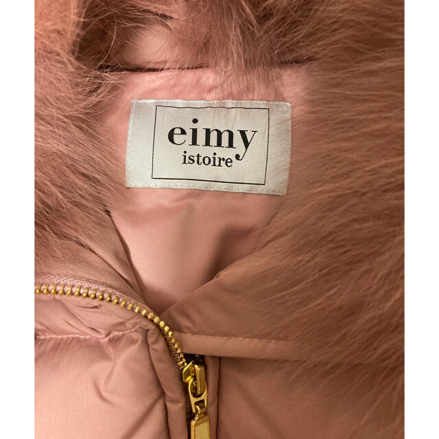 eimy istoire(エイミーイストワール)の★eimyistoire★フォックスファーショートダウン新同品 レディースのジャケット/アウター(ダウンジャケット)の商品写真