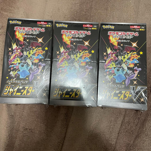 新品未開封・シュリンク付き】ポケモンカードゲーム シャイニースターV