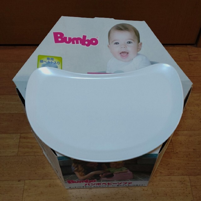 Bumbo(バンボ)の【美品】バンボ  テーブル付き（箱付き） キッズ/ベビー/マタニティの授乳/お食事用品(その他)の商品写真