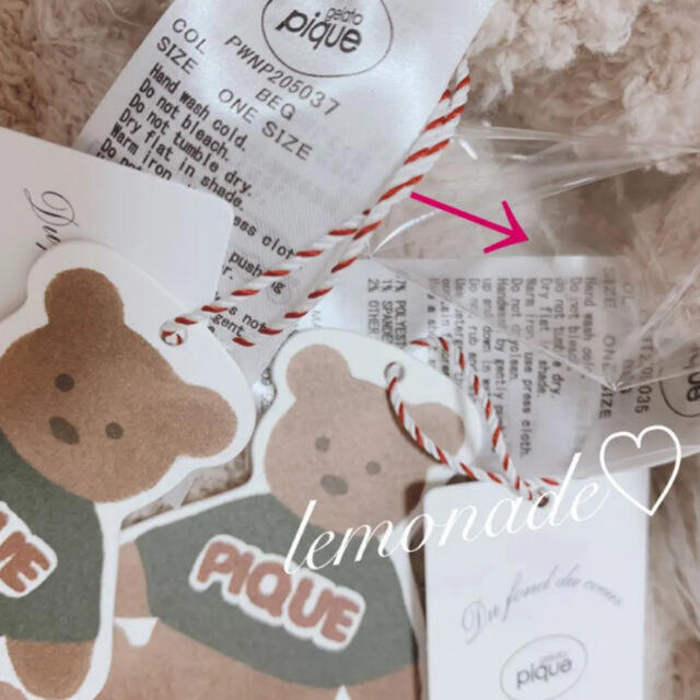 gelato pique(ジェラートピケ)のレア♡クリスマス限定♡ジェラートベア♡プルオーバー＆ロングパンツ レディースのルームウェア/パジャマ(ルームウェア)の商品写真