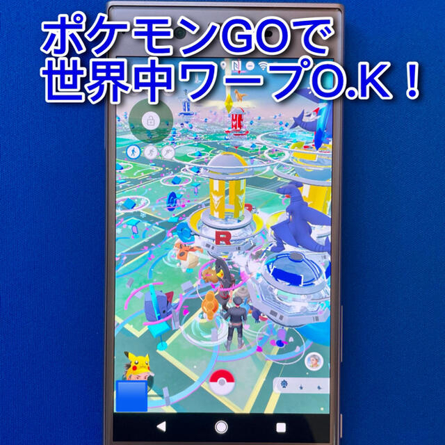 【ポケモンGO位置偽装OK】Xperia高性能位置偽装スマートフォンおまけ多数！