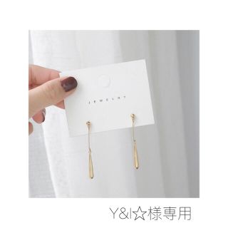 ロペ(ROPE’)の♡Y&I☆様専用ページ♡(ピアス)