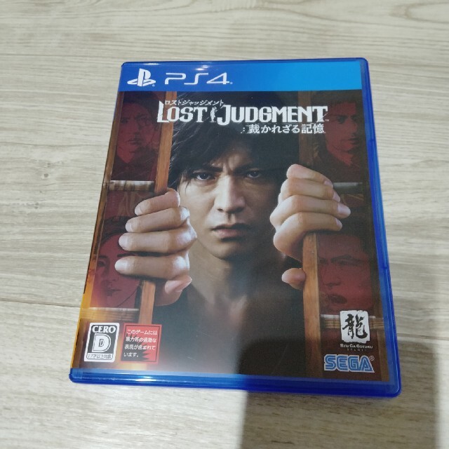 LOST JUDGMENT：裁かれざる記憶 PS4