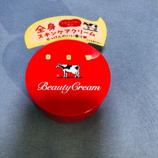 カウブランド(COW)の牛乳石鹸 カウブランド 限定 ビューティクリーム 赤箱 赤缶 ボディクリーム(ボディクリーム)