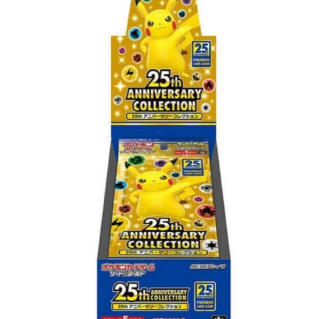 ポケカ25th アニコレ シュリンク付き2BOX プロモ8パック