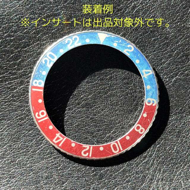 ROLEX 1675 GMT MASTER ベゼル インサート 貴重 希少