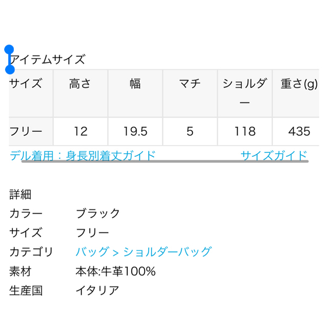 DEUXIEME CLASSE(ドゥーズィエムクラス)のドゥーズィエムクラス　オウレンティ　チェーンバッグ　新品未使用タグ付き レディースのバッグ(ショルダーバッグ)の商品写真