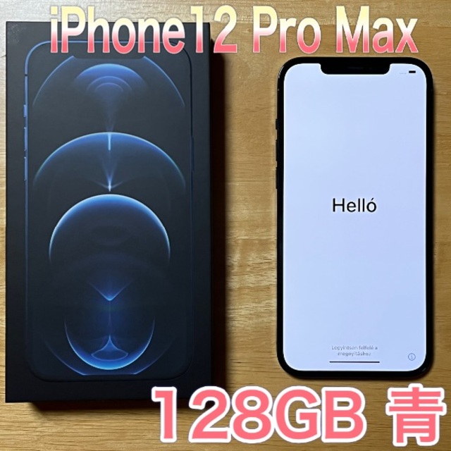 iPhone(アイフォーン)のiPhone12 Pro Max 128GB  BLUE SIMフリー本体 スマホ/家電/カメラのスマートフォン/携帯電話(スマートフォン本体)の商品写真